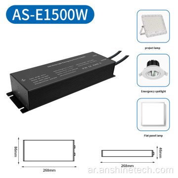 حزمة بطارية سائق الطوارئ ذات سعة كبيرة